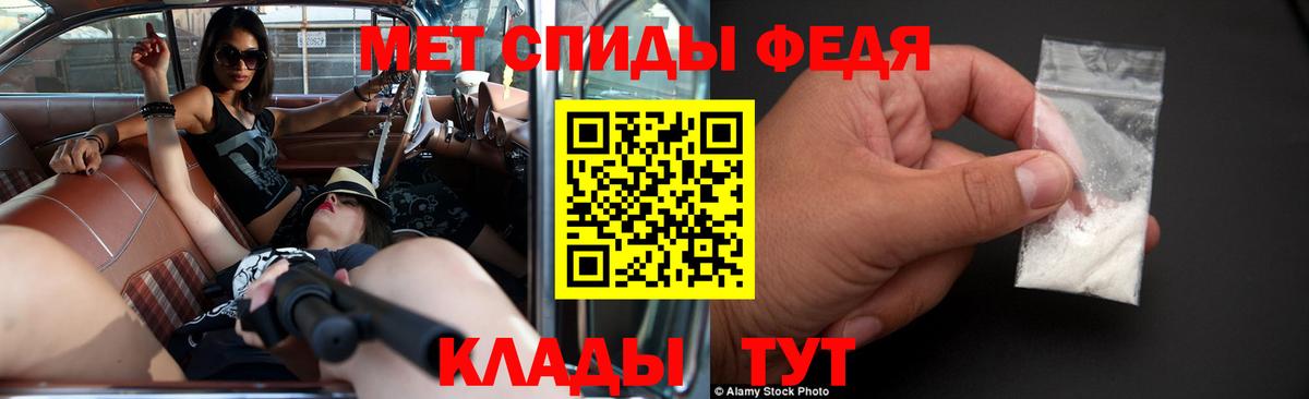 АМФ Розовый  Вход с VPN  Amphetamine  Белорецк 