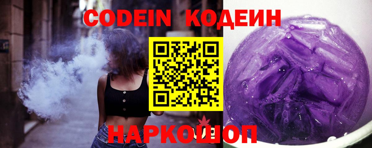Белорецк  ГАШИШ  Каннабис  Вход с VPN  АМФЕТАМИН   Меф кристаллы  COCAIN 