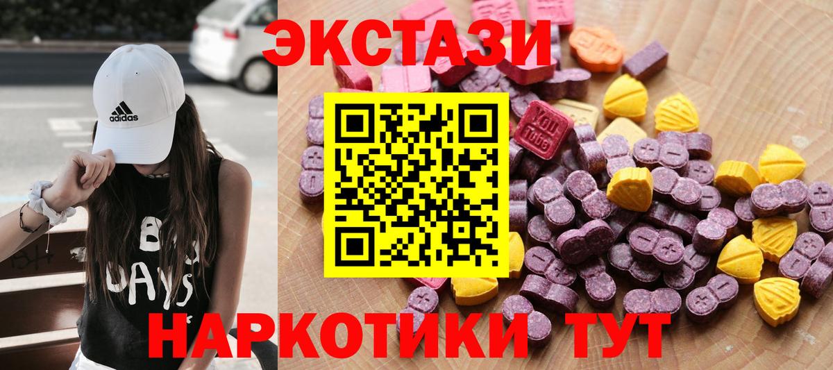 Экстази DUBAI Белорецк
