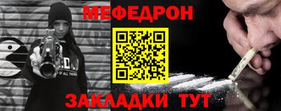 прущая мука Анжеро-Судженск