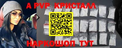 прущая мука Анжеро-Судженск