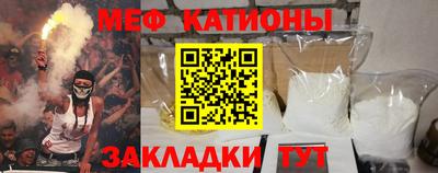 прущая мука Анжеро-Судженск