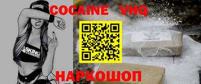 героин Анапа
