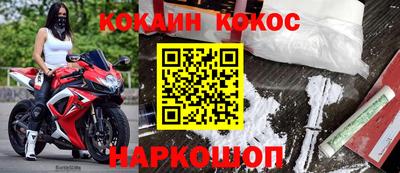 героин Анапа