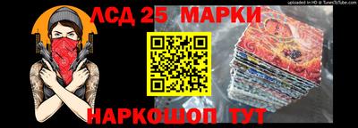2c-b Ангарск