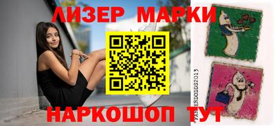 героин Анапа