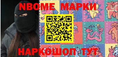 прущая мука Анжеро-Судженск