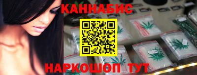 прущая мука Анжеро-Судженск