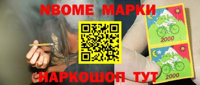 героин Анапа