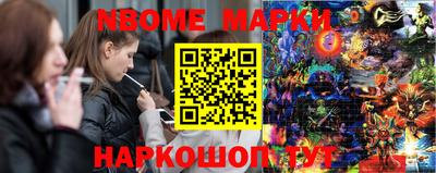 героин Анапа