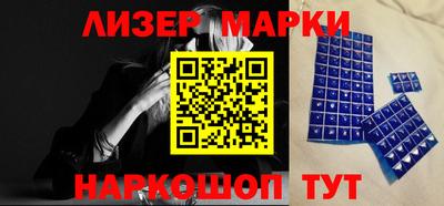 прущая мука Анжеро-Судженск