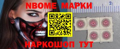 героин Анапа