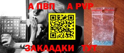 прущая мука Анжеро-Судженск
