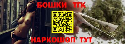 прущая мука Анжеро-Судженск