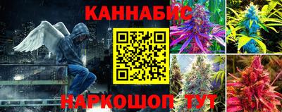 2c-b Ангарск