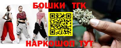 героин Анапа