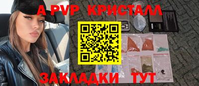 героин Анапа