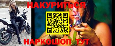 героин Анапа