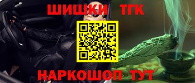 прущая мука Анжеро-Судженск