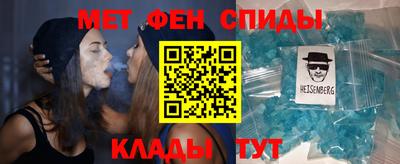 2c-b Ангарск