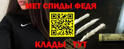прущая мука Анжеро-Судженск