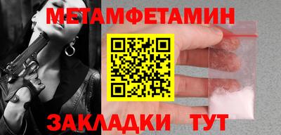 прущая мука Анжеро-Судженск
