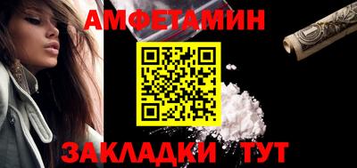 героин Анапа