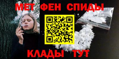 2c-b Ангарск
