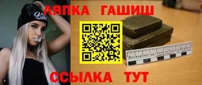 прущая мука Анжеро-Судженск