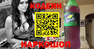 героин Анапа