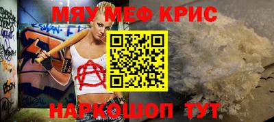 героин Анапа