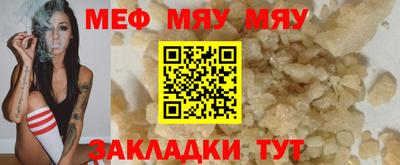 прущая мука Анжеро-Судженск