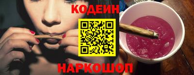 героин Анапа
