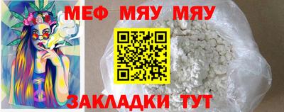 прущая мука Анжеро-Судженск
