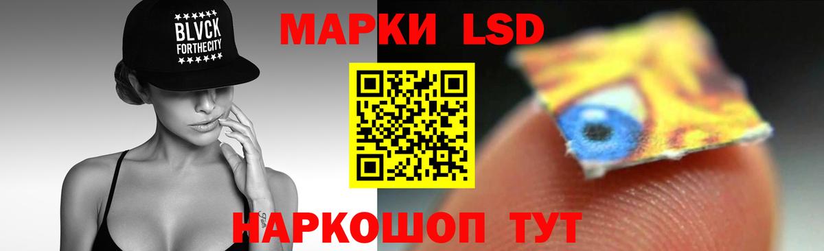 Лсд 25 экстази ecstasy Белорецк