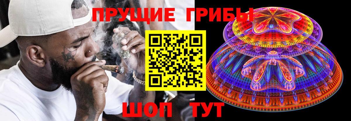 Галлюциногенные грибы GOLDEN TEACHER  Галлюциногенные грибы мицелий  Вход с VPN  Белорецк 